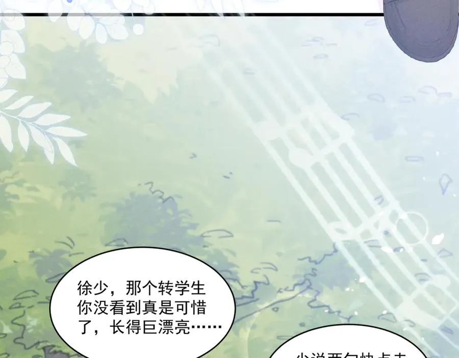 05 直击灵魂的汹涌情感 第35页