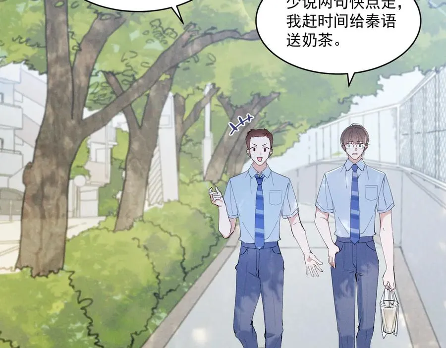 05 直击灵魂的汹涌情感 第36页