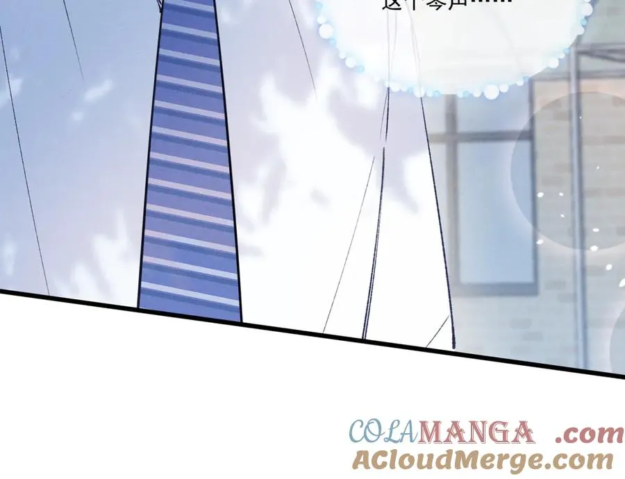 05 直击灵魂的汹涌情感 第41页