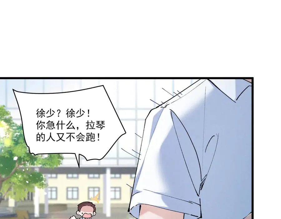 05 直击灵魂的汹涌情感 第42页