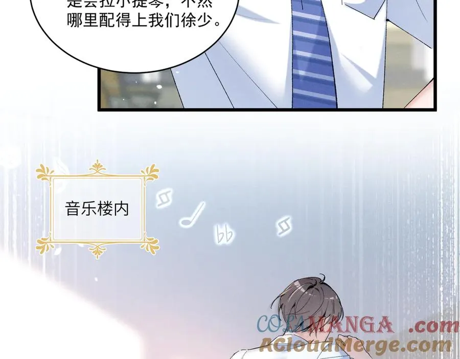 05 直击灵魂的汹涌情感 第45页
