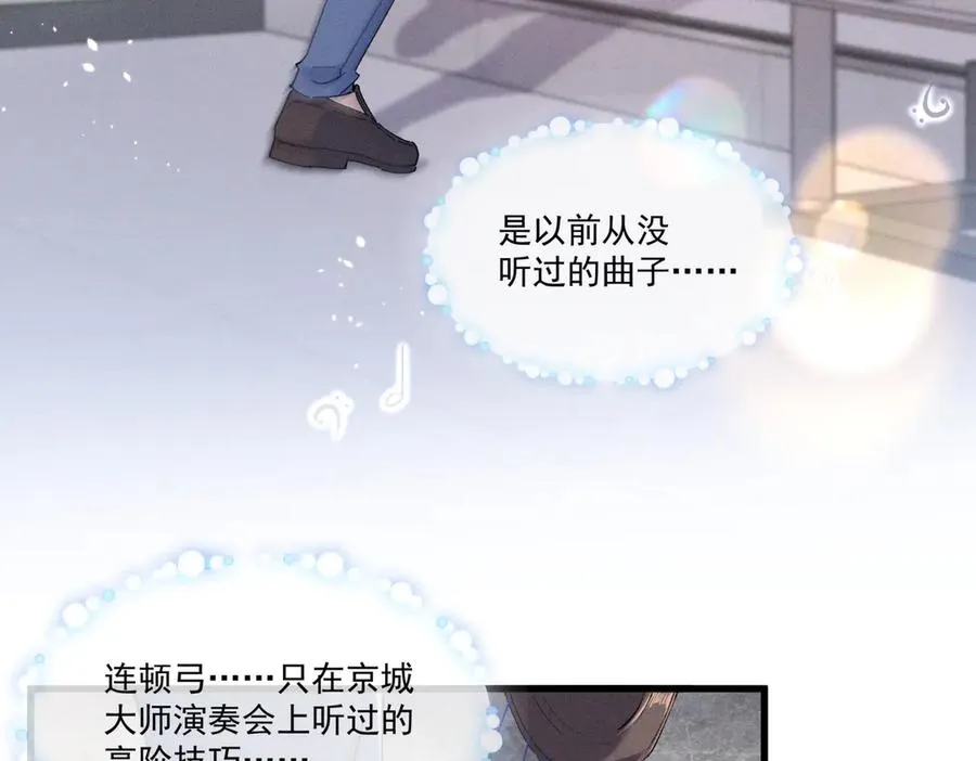 05 直击灵魂的汹涌情感 第47页