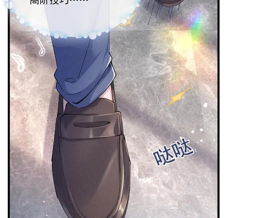 05 直击灵魂的汹涌情感 第48页