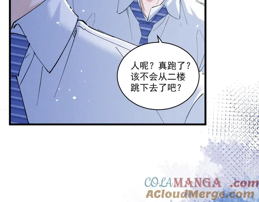 05 直击灵魂的汹涌情感 第69页