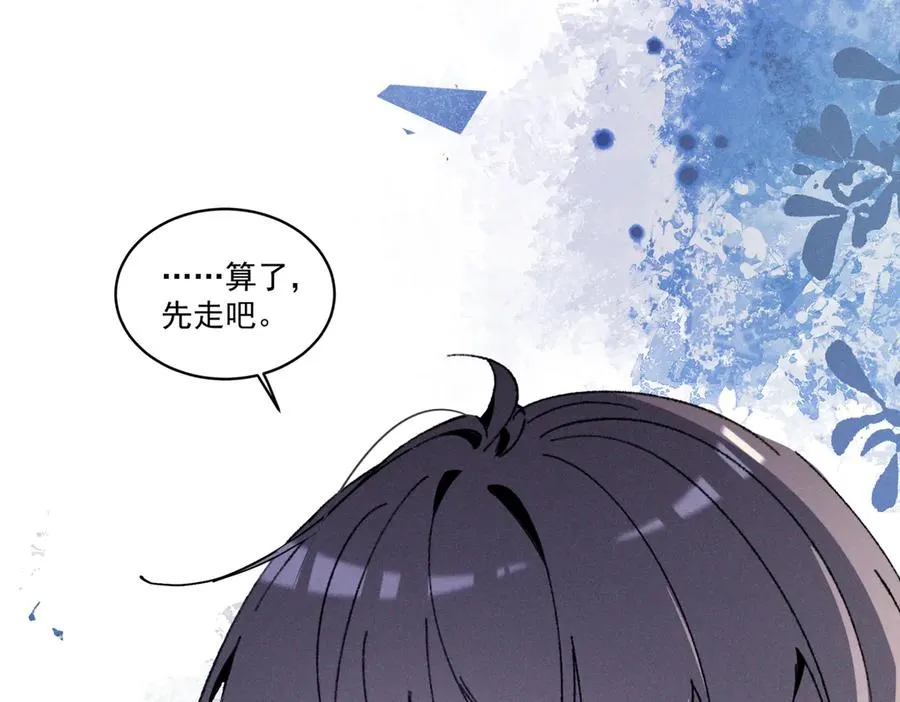05 直击灵魂的汹涌情感 第70页