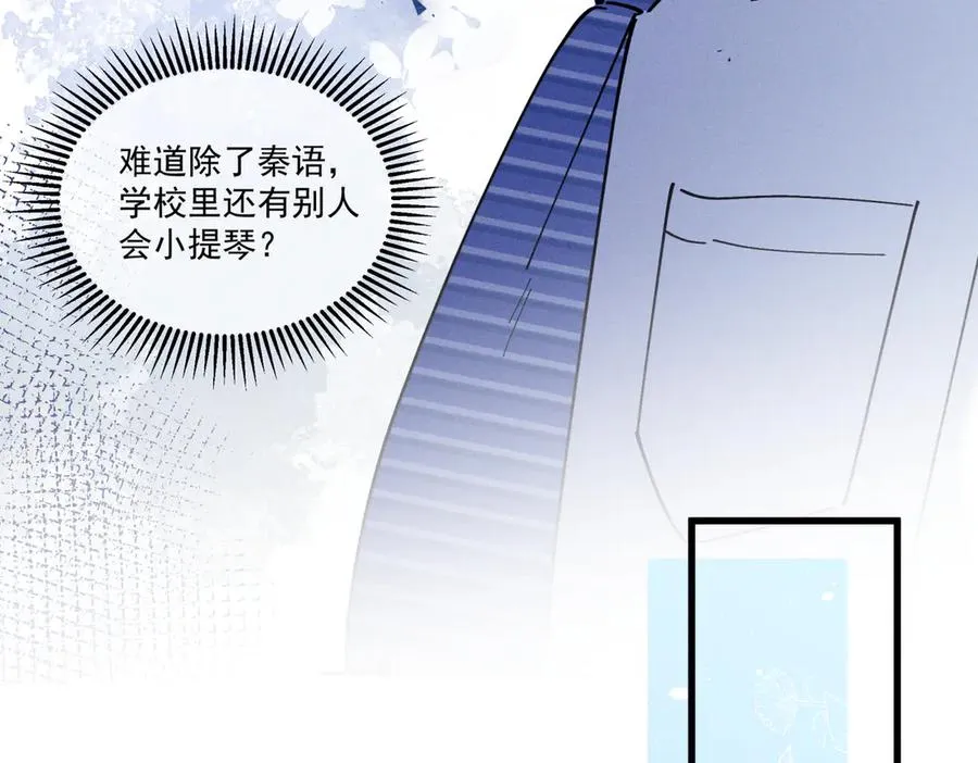 05 直击灵魂的汹涌情感 第72页