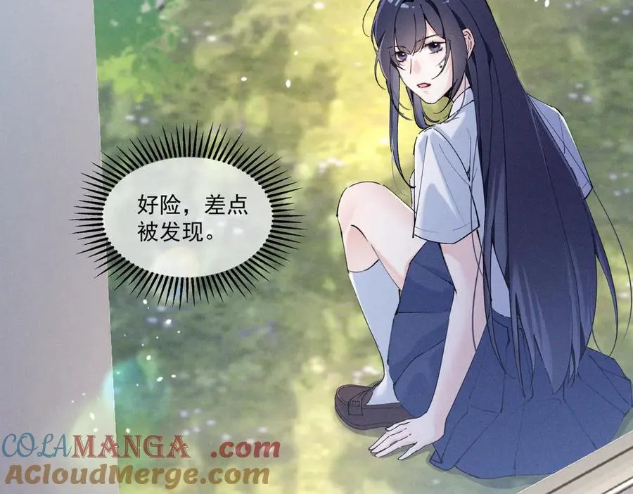 05 直击灵魂的汹涌情感 第77页