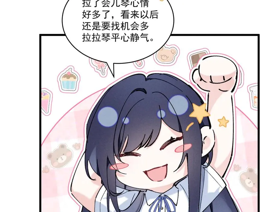 05 直击灵魂的汹涌情感 第79页