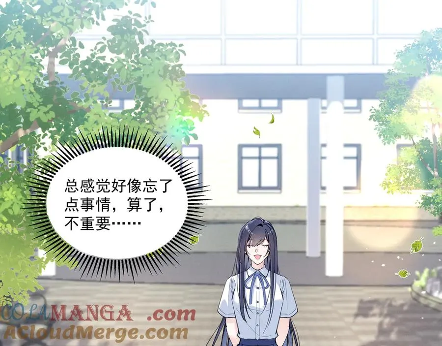 05 直击灵魂的汹涌情感 第81页