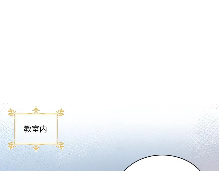 05 直击灵魂的汹涌情感 第84页