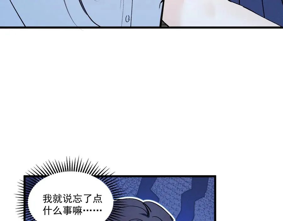 05 直击灵魂的汹涌情感 第87页