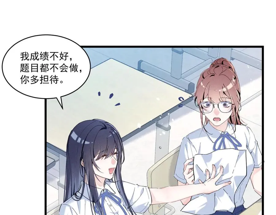 05 直击灵魂的汹涌情感 第94页