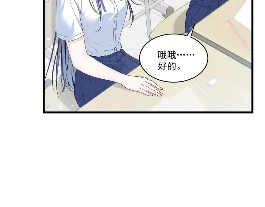 05 直击灵魂的汹涌情感 第95页