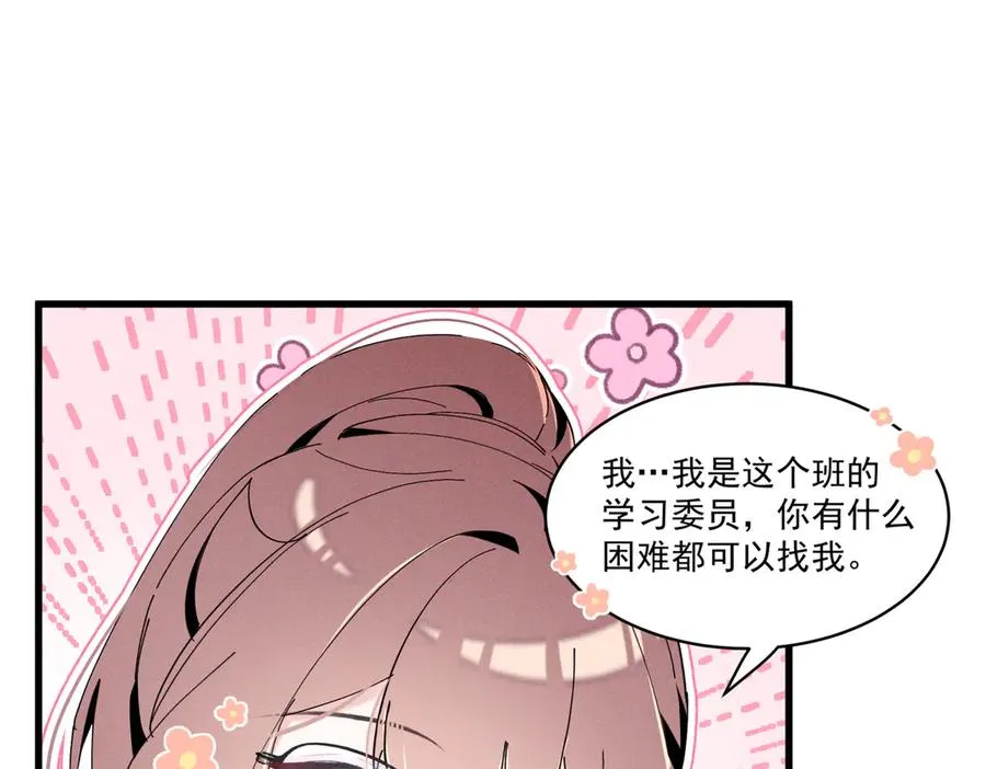 05 直击灵魂的汹涌情感 第96页