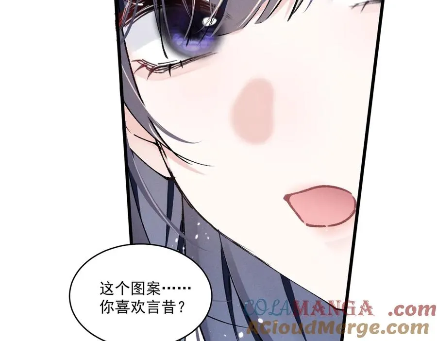 05 直击灵魂的汹涌情感 第101页