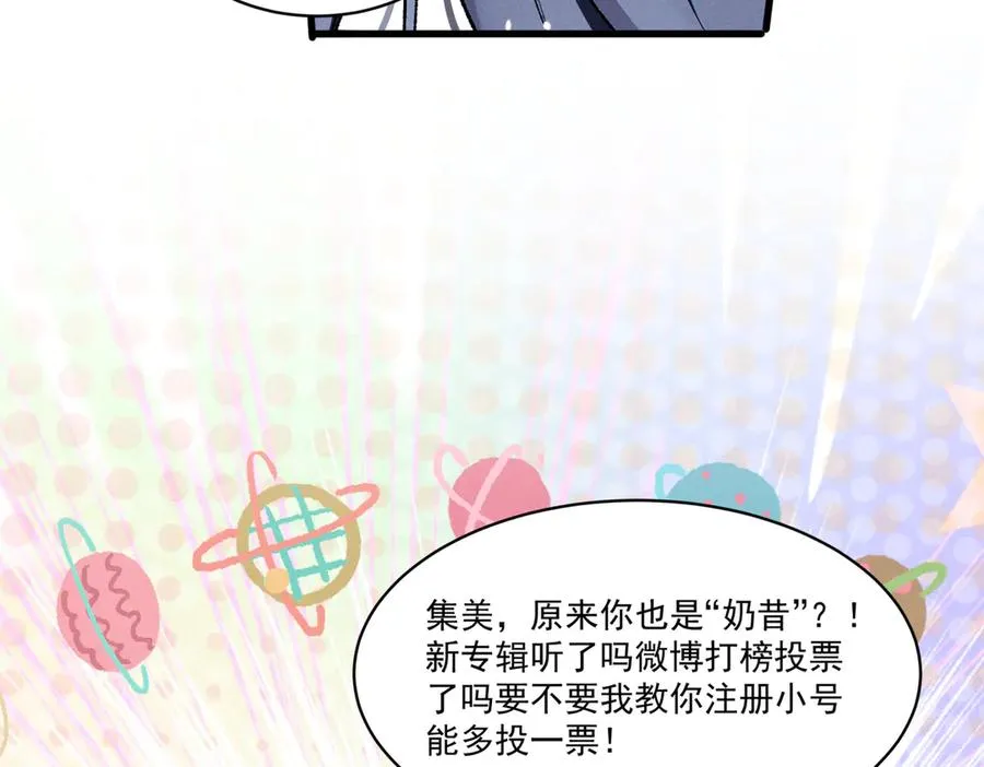 05 直击灵魂的汹涌情感 第102页