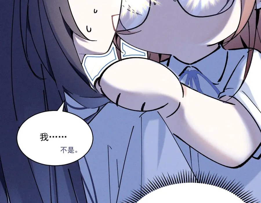 05 直击灵魂的汹涌情感 第104页