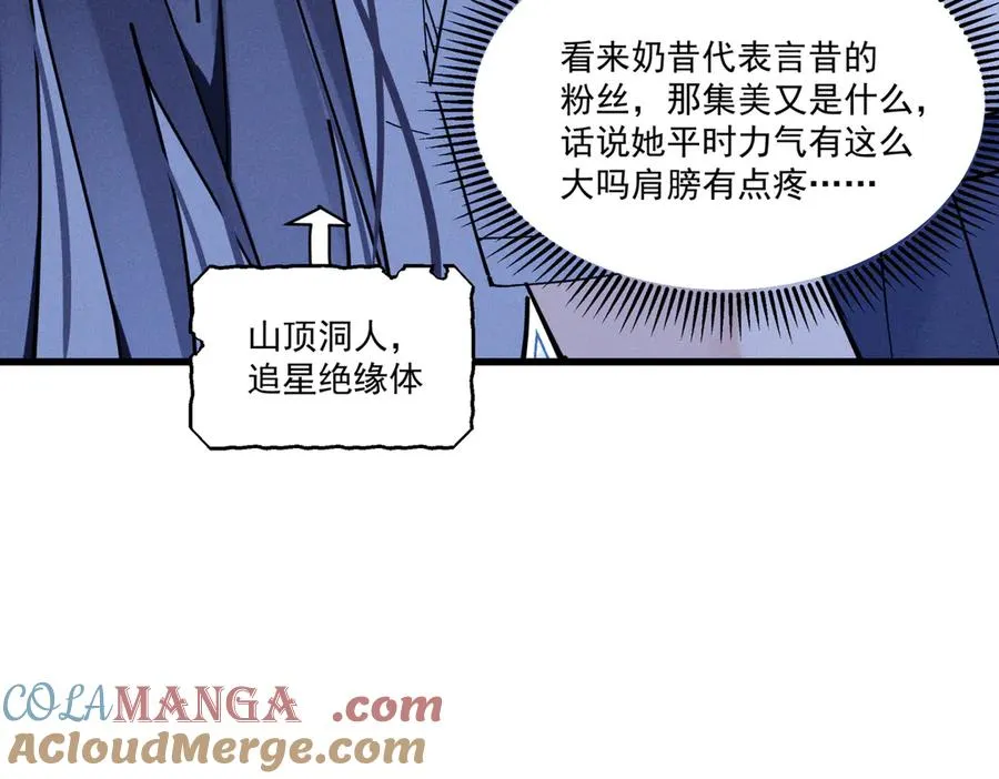 05 直击灵魂的汹涌情感 第105页