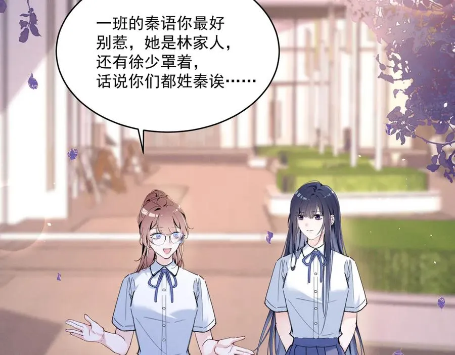 05 直击灵魂的汹涌情感 第110页