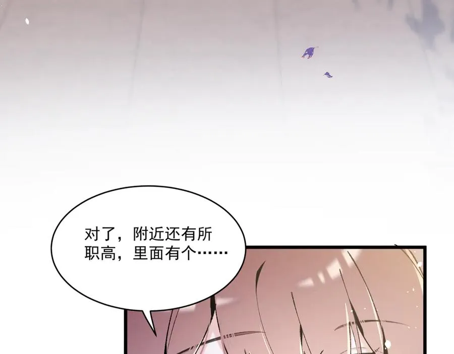 05 直击灵魂的汹涌情感 第112页