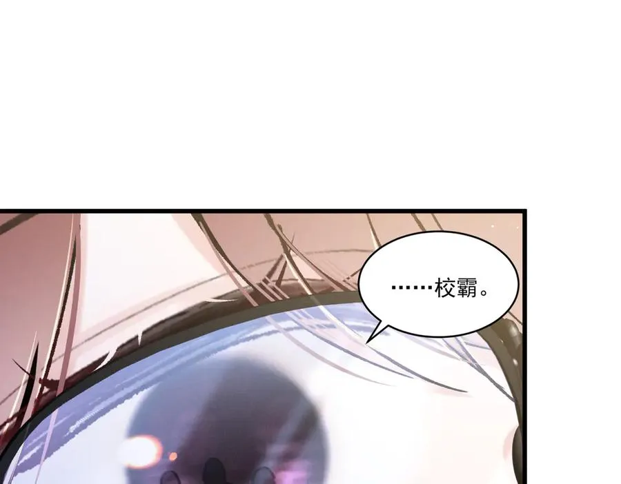 05 直击灵魂的汹涌情感 第114页