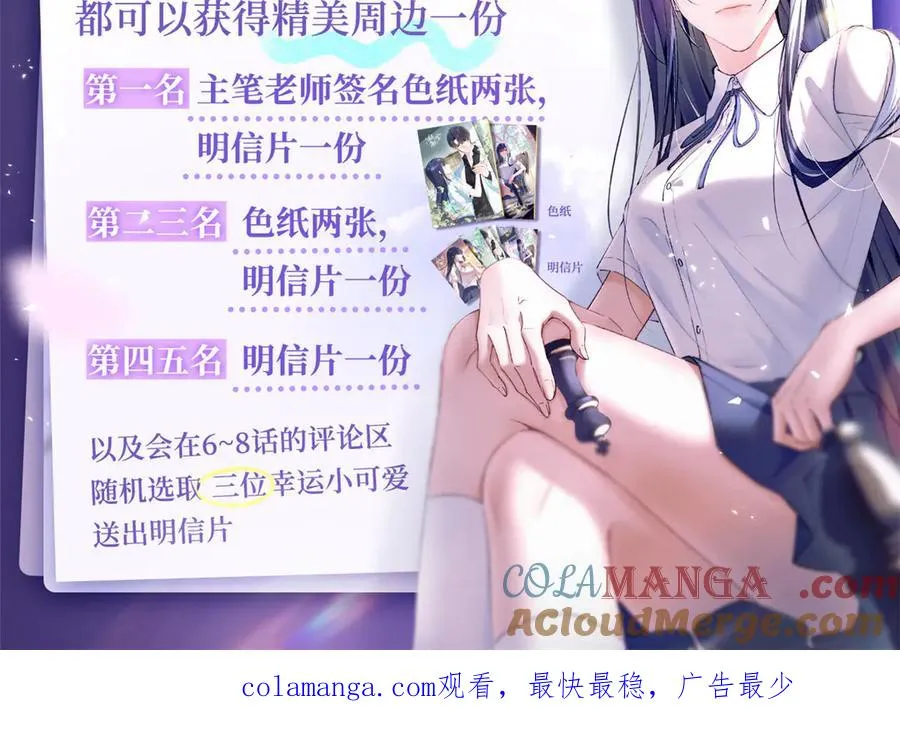 05 直击灵魂的汹涌情感 第121页