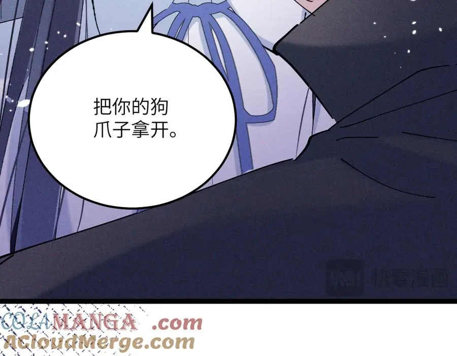 06 这新校花什么来头 第37页