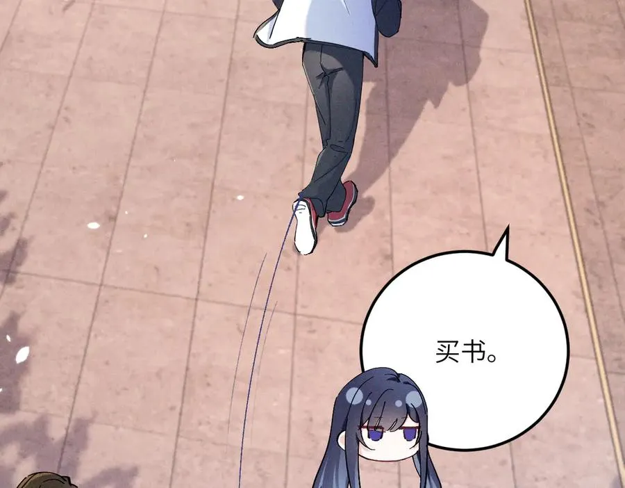 06 这新校花什么来头 第72页