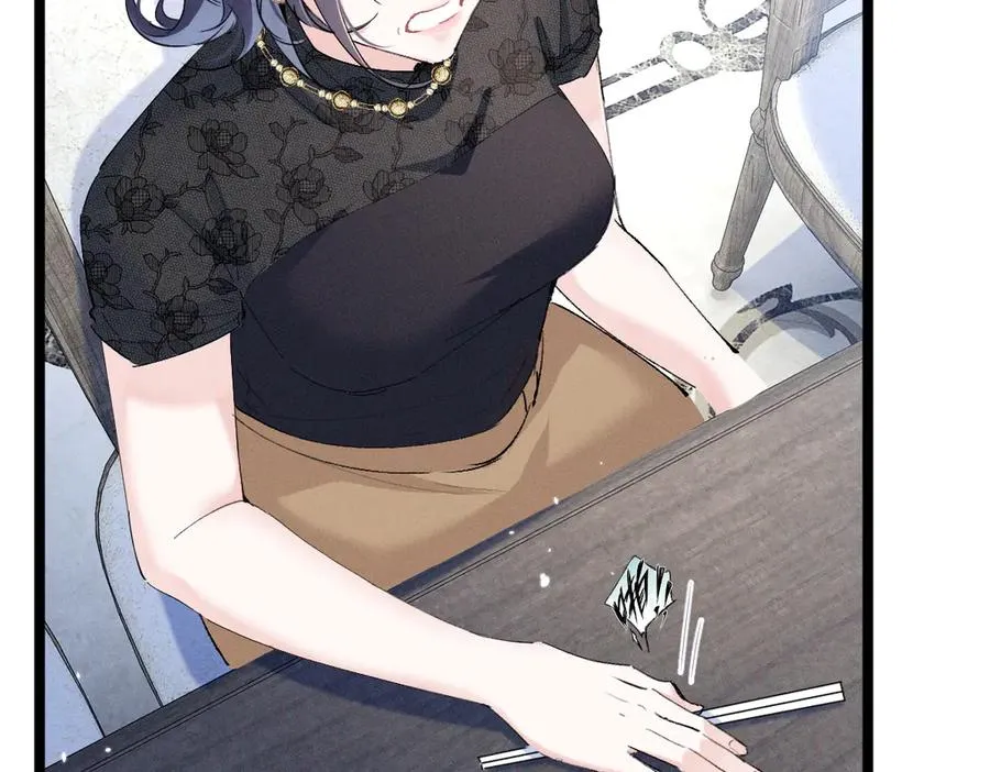 06 这新校花什么来头 第87页