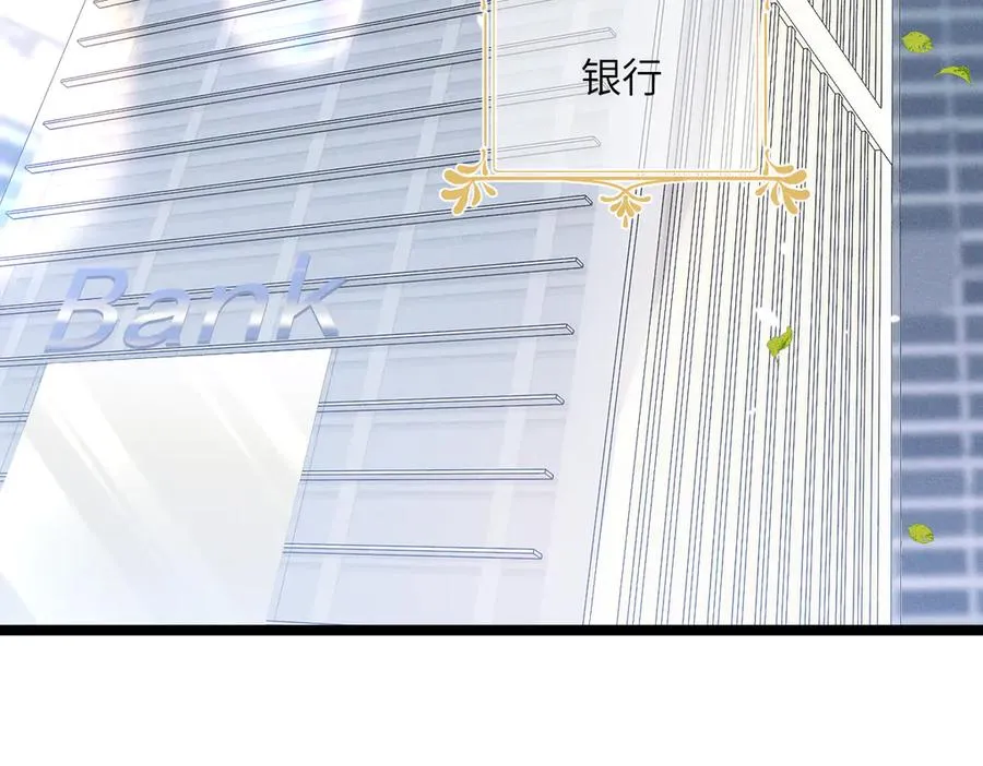 06 这新校花什么来头 第114页