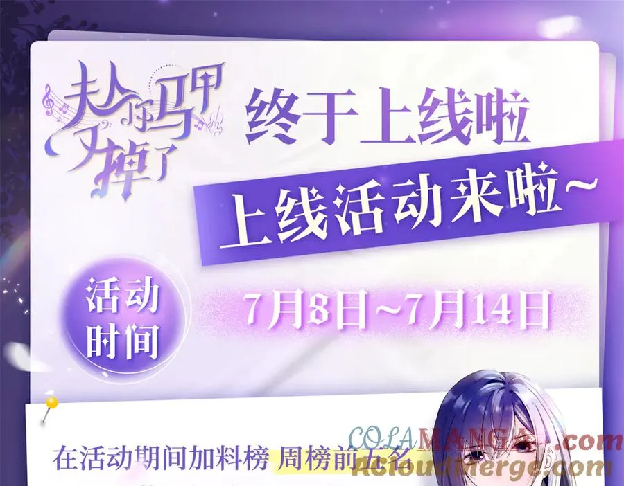 06 这新校花什么来头 第125页