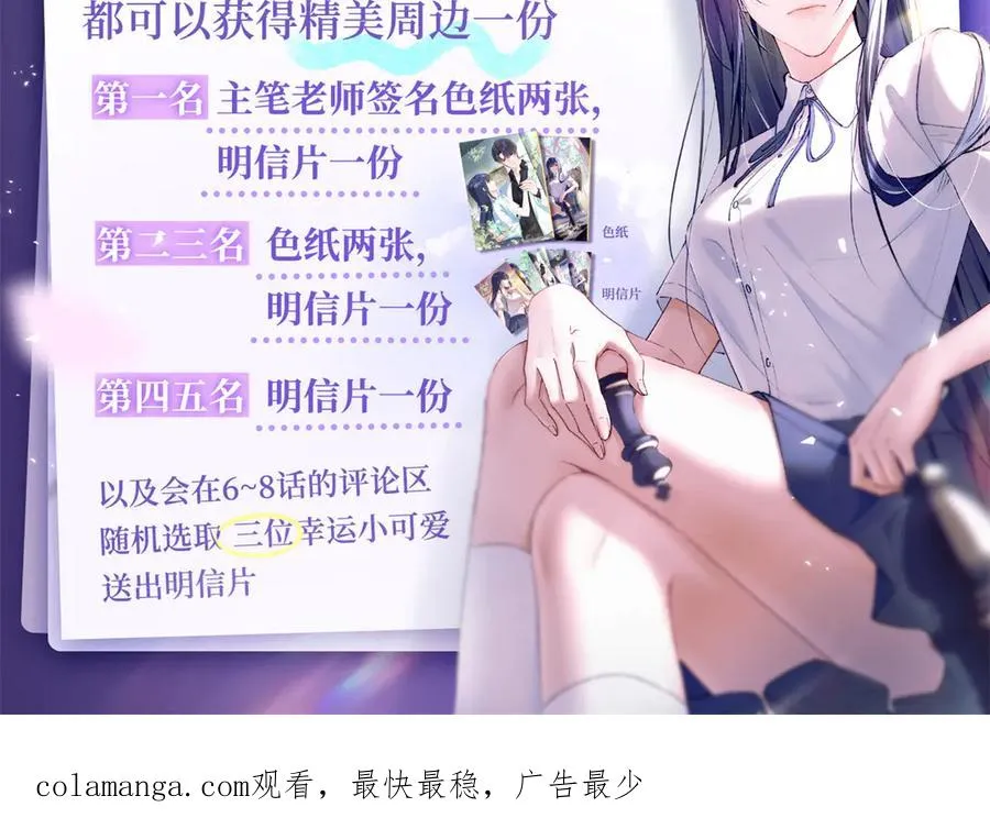 06 这新校花什么来头 第126页