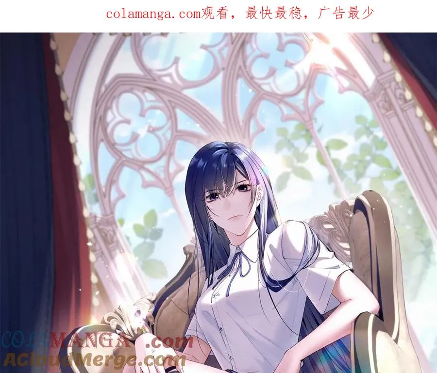 07 那就好好表现吧 第1页