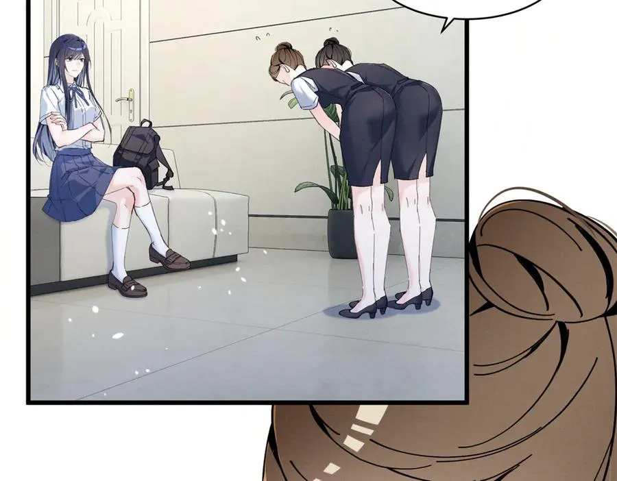 07 那就好好表现吧 第6页