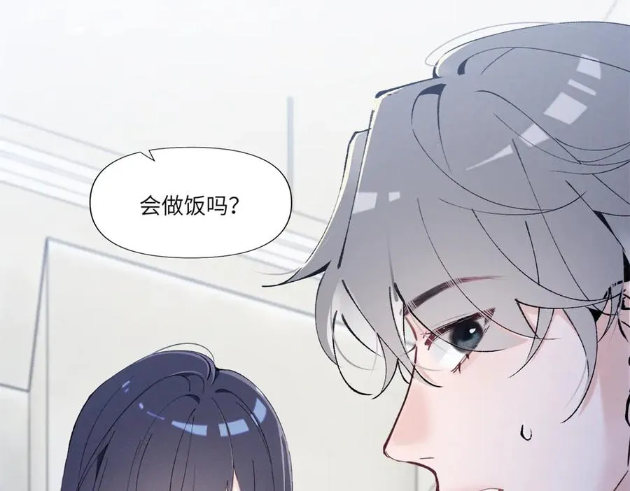 07 那就好好表现吧 第36页