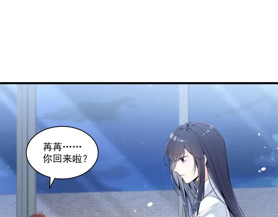 07 那就好好表现吧 第55页