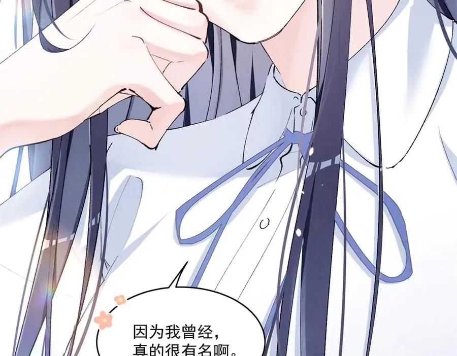 07 那就好好表现吧 第66页