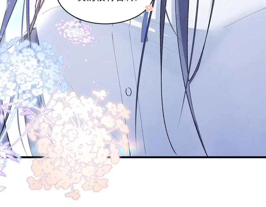 07 那就好好表现吧 第67页
