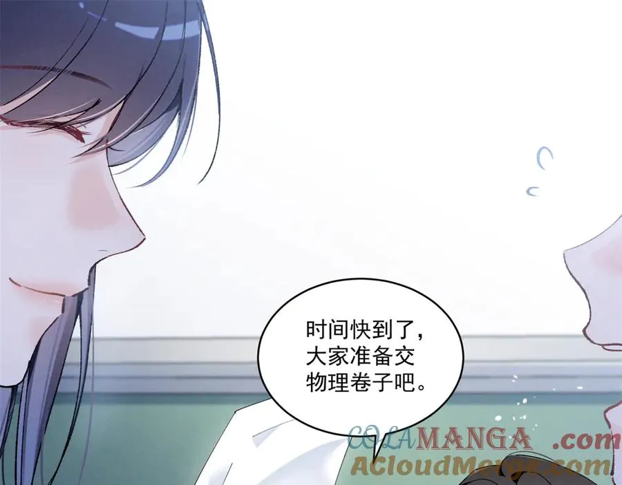 07 那就好好表现吧 第69页