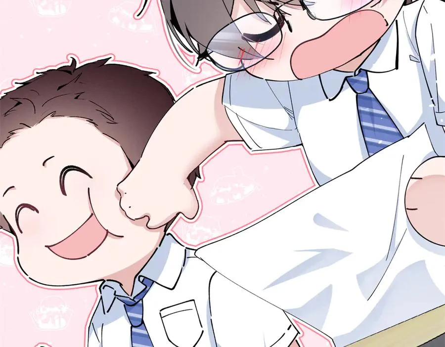 07 那就好好表现吧 第79页