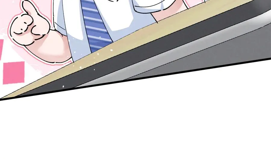 07 那就好好表现吧 第80页