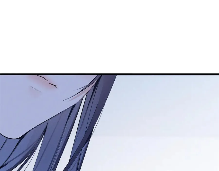 07 那就好好表现吧 第84页