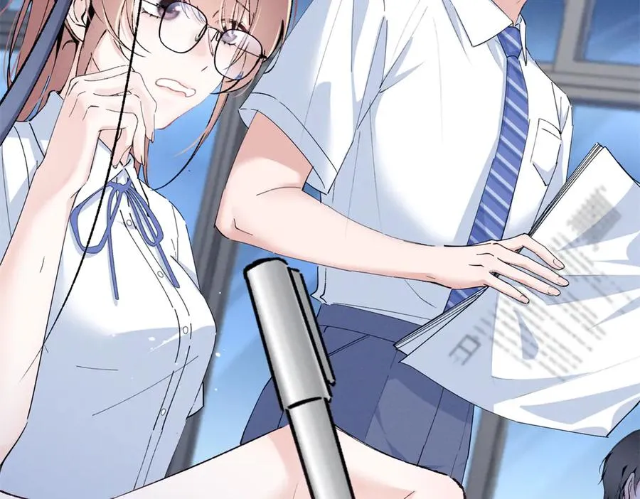 07 那就好好表现吧 第86页