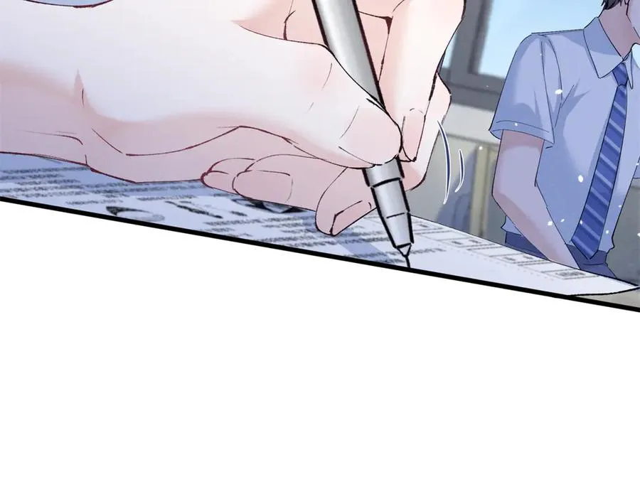07 那就好好表现吧 第87页