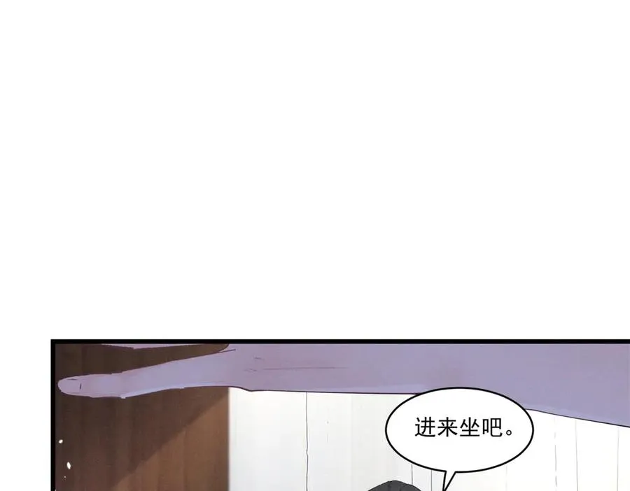 07 那就好好表现吧 第111页
