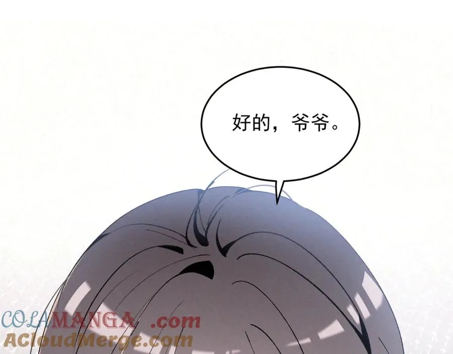 07 那就好好表现吧 第113页