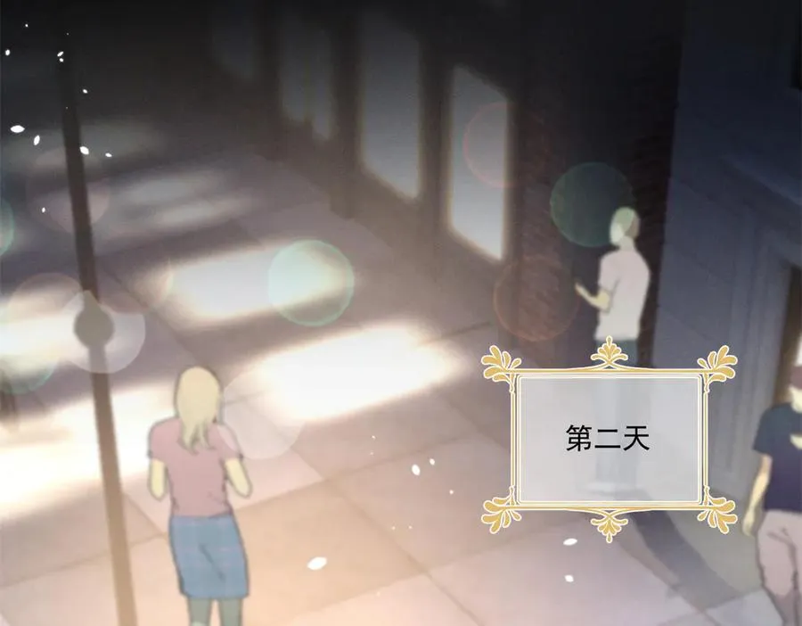 07 那就好好表现吧 第147页