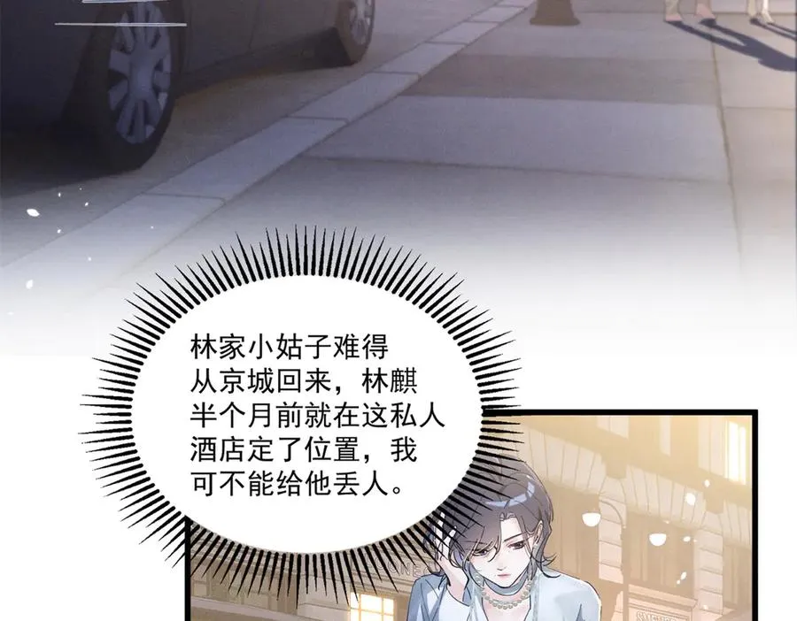 08 已经过去那么久了 第8页
