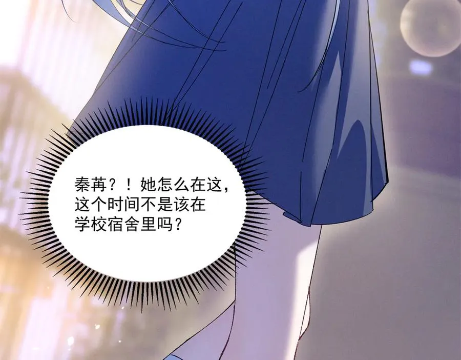 08 已经过去那么久了 第14页