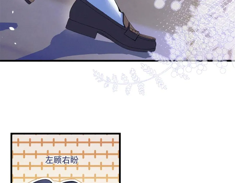 08 已经过去那么久了 第16页